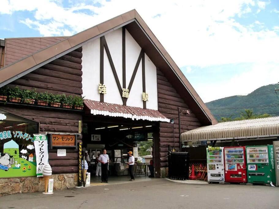Forest Villa Hakone Extérieur photo